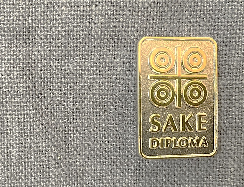 Sake Diploma