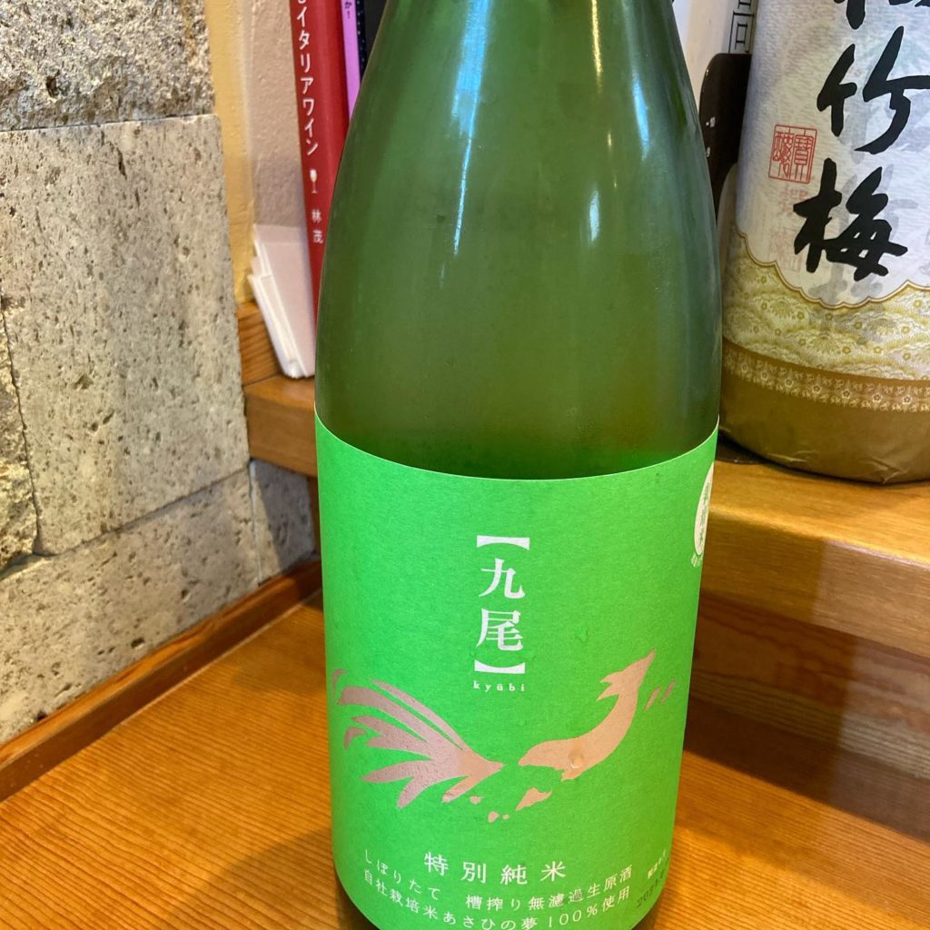 新政 特別頒布会 2022 第三弾 - 日本酒