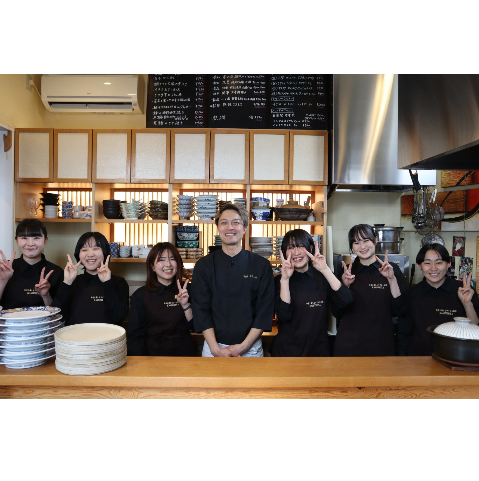 かもし家　スタッフ